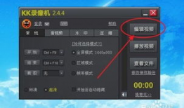 电脑怎么录视频,轻松掌握视频制作技巧